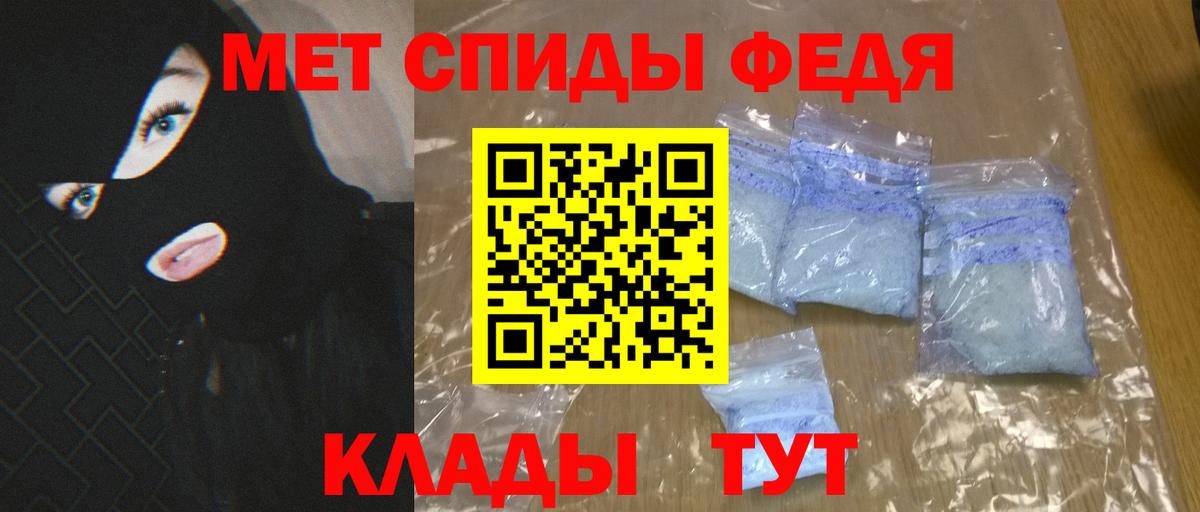 АМФ 98% Углич