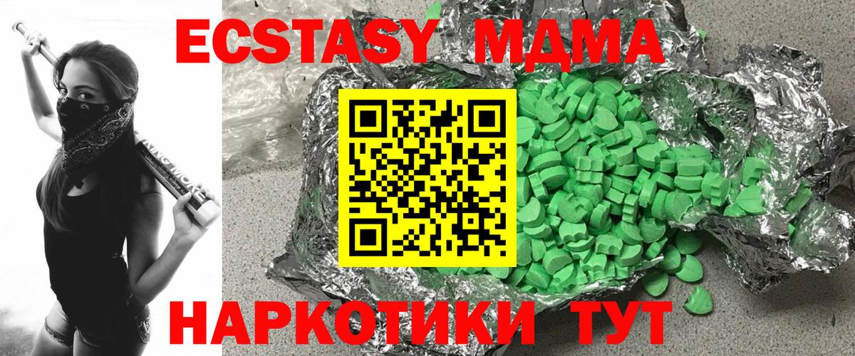 это формула  Вход с VPN  Ecstasy  Углич  ЭКСТАЗИ louis Vuitton 