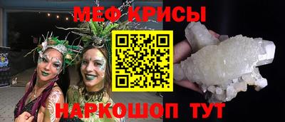 амфетамин Краснознаменск