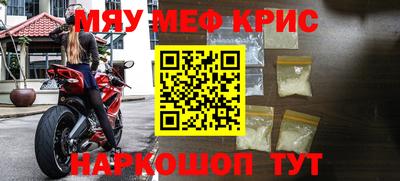 гашишное масло Краснокаменск