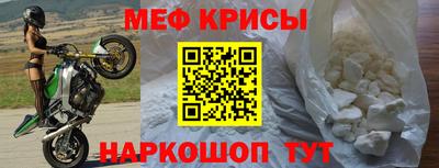 амфетамин Краснознаменск