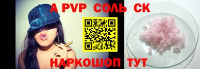 амфетамин Краснознаменск