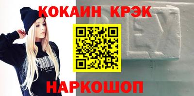 гашишное масло Краснокаменск