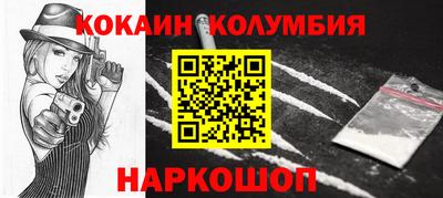 амфетамин Краснознаменск