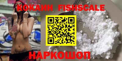 амфетамин Краснознаменск