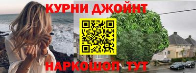 гашишное масло Краснокаменск