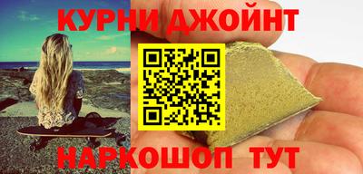 амфетамин Краснознаменск