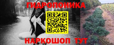 гашишное масло Краснокаменск