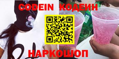 скорость Краснодар