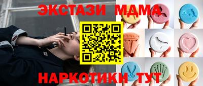 амфетамин Краснознаменск