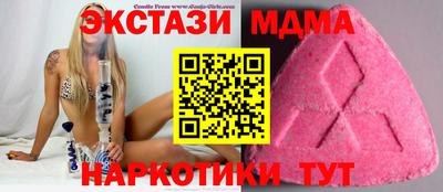 амфетамин Краснознаменск