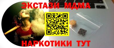 амфетамин Краснознаменск