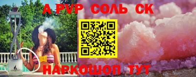 гашишное масло Краснокаменск