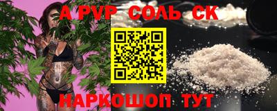 амфетамин Краснознаменск