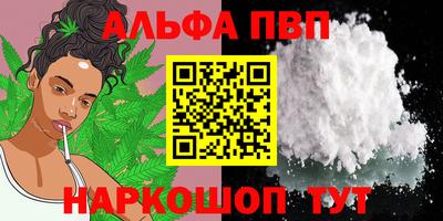 амфетамин Краснознаменск