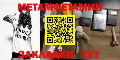 гашишное масло Краснокаменск