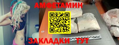 скорость Краснодар