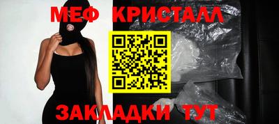 гашишное масло Краснокаменск