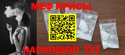 амфетамин Краснознаменск