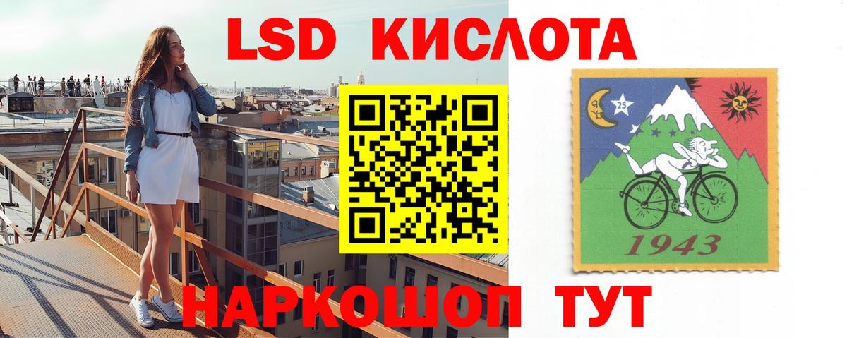 Лсд 25 экстази ecstasy Углич