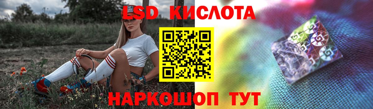 Лсд 25 экстази  Вход с VPN  Лсд 25 экстази кислота  Углич  LSD-25 экстази ecstasy 