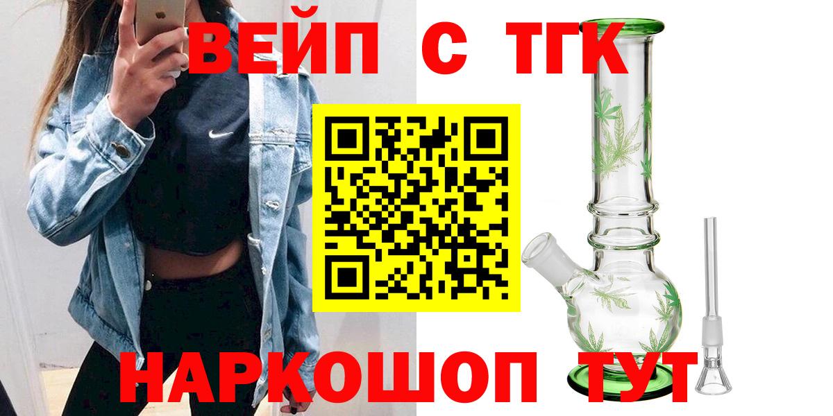 ТГК Wax  Вход с VPN  Углич 